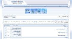 Desktop Screenshot of madareselahad.com