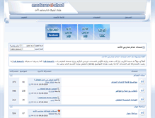 Tablet Screenshot of madareselahad.com
