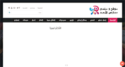 Desktop Screenshot of madareselahad.org